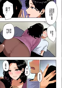 Page 4 of Gal to Meccha Namahame Nakadashi Ecchi Suru Hanashi #6 - preview thumbnail
