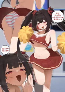 Page 9 of Sparkle Part. 2,3,4 - preview thumbnail