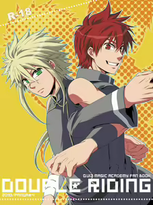 DOUBLE RIDING — hentai manga cover on Fhentai