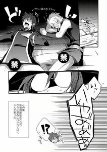 Page 34 of DOUBLE RIDING - preview thumbnail