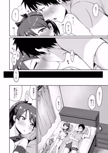 Page 27 of Shikinami Good Morning - preview thumbnail