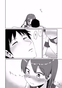 Page 9 of Shikinami Good Morning - preview thumbnail