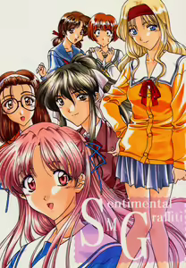 Sentimental Graffiti — hentai manga cover on Fhentai