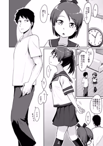 Page 3 of Shikinami Night Walk - preview thumbnail