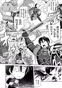 Page 3 of Gibo wa Kahogo na High Elf - preview thumbnail