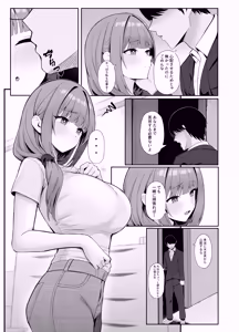 Page 4 of Hitozuma no Love Love Tsuma Daikou - preview thumbnail