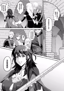 Byleth Sokuochi Manga (Fire Emblem: Three Houses) [Chinese]【魚子醬漢化】 - hentai manga cover image