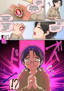 Page 4 of Ofuro Cancel-kei Futanari Dark Elf-san to Dousei Shita Hanashi | 与不爱洗澡的扶她暗精灵小姐同居的故事 - preview thumbnail