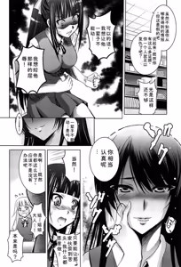 Page 74 of Kanojo no Torokeru Ana no Hiwaisa wa Jinjou dewa nai - preview thumbnail