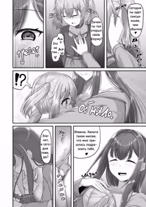 Page 33 of Onee-san to Josou Shota | Cестрёнка-сан и переодевающаяся Шота-кун - preview thumbnail