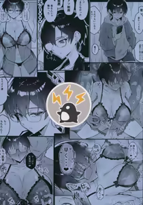 Page 32 of Buaisou na Kakure Kyonyuu Boyish Kanojo to Taikutsu na Date - preview thumbnail
