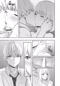 Page 86 of All For You 3 - preview thumbnail