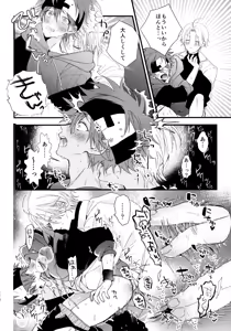 Page 33 of お兄ちゃんごっこ - preview thumbnail