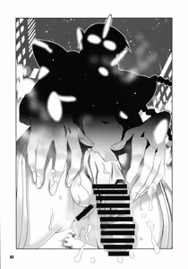 Page 4 of ULTRAMAN P - preview thumbnail