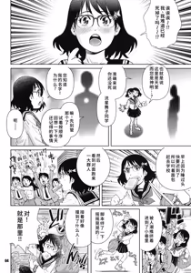 Page 5 of ULTRAMAN P - preview thumbnail