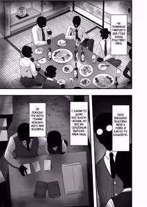 Page 3 of Wakarase x Junai = Mesu Ochi no Teiri ~Danshi to no Trauma kara Hanten Anti ni Nari, Couple to Danshi o Imikirau Femi ni Narihateta Boyish Joshi o Mesu Ochi Saseyo!!~ - preview thumbnail