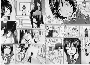 Page 24 of Asobare Dear Sex Friend - preview thumbnail