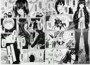 Page 60 of Asobare Dear Sex Friend - preview thumbnail