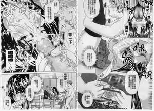 Page 63 of Asobare Dear Sex Friend - preview thumbnail