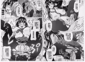 Page 68 of Asobare Dear Sex Friend - preview thumbnail