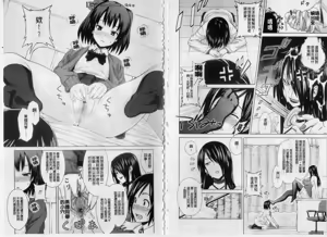 Page 7 of Asobare Dear Sex Friend - preview thumbnail