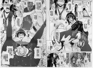 Page 75 of Asobare Dear Sex Friend - preview thumbnail