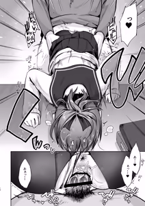 Page 15 of Shikinami Fuyugomori - preview thumbnail