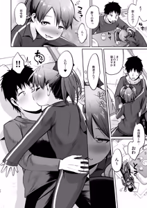 Page 19 of Shikinami Fuyugomori - preview thumbnail