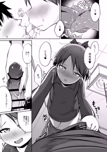 Page 20 of Shikinami Fuyugomori - preview thumbnail