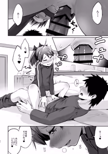 Page 21 of Shikinami Fuyugomori - preview thumbnail