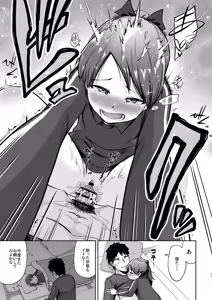 Page 24 of Shikinami Fuyugomori - preview thumbnail