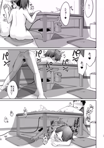 Page 36 of Shikinami Fuyugomori - preview thumbnail
