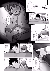 Page 41 of Shikinami Fuyugomori - preview thumbnail
