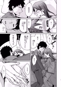 Page 44 of Shikinami Fuyugomori - preview thumbnail