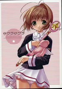 Sakura Sakura - hentai manga cover image