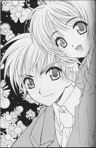 Page 3 of Sakura Sakura - preview thumbnail
