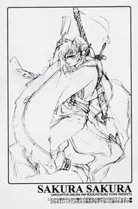 Page 10 of Sakura Sakura - preview thumbnail