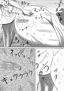 Page 56 of Kotoshi no Natsu mo Obaa-chan-ka ni Boku wa Iku!!! 3 | 올해 여름도 할머니 댁에 나는 간다!!! 3 - preview thumbnail