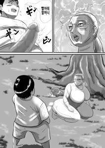 Page 13 of Obaa-chan Ie ni Boku wa Iku! G.W Hen | 할머니 댁에 나는 간다! 골든위크 편 - preview thumbnail