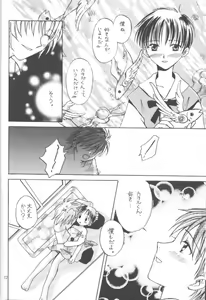 Page 11 of Hasu Kriya - preview thumbnail