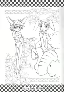 Page 16 of Hasu Kriya - preview thumbnail