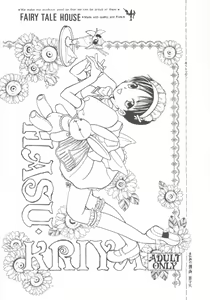 Page 28 of Hasu Kriya - preview thumbnail