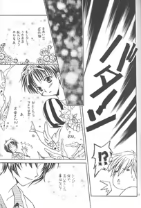 Page 10 of Hasu Kriya - preview thumbnail
