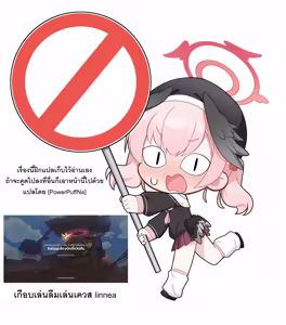 Page 6 of Kagaisha Shien Dantai Interview Vol.3 - Bonus Corner  |  บทสัมภาษณ์องค์กรสนับสนุนผู้กระทำความผิด Vol.3 - Bonus Corner - preview thumbnail