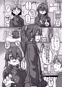 Page 4 of Tomodachi nara Josou Homo Ecchi (Josou shite Ananie) Kurai Tetsudatte Kurete mo ii yo ne!! - preview thumbnail