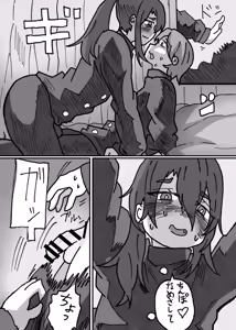 Page 5 of Tomodachi nara Josou Homo Ecchi (Josou shite Ananie) Kurai Tetsudatte Kurete mo ii yo ne!! - preview thumbnail