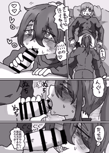 Page 6 of Tomodachi nara Josou Homo Ecchi (Josou shite Ananie) Kurai Tetsudatte Kurete mo ii yo ne!! - preview thumbnail