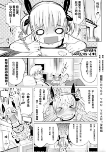 Puni "Loli" Lax - hentai manga cover image