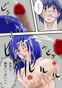 Page 13 of Kazoku Choukyou ~Boku no Mae de Otoko-tachi ni Choukyou Sareru Haha to Imouto~ - preview thumbnail