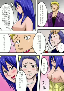 Page 5 of Kazoku Choukyou ~Boku no Mae de Otoko-tachi ni Choukyou Sareru Haha to Imouto~ - preview thumbnail